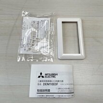 DEM1003F LED用調光器 2022年製 三菱電機 【未使用 開封品】 ■K0042598_画像10