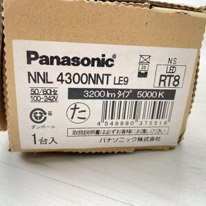 NNL4300NNTLE9 LEDライトバー 昼白色 2021年製 パナソニック(Panasonic) 【未開封】 ■K0042762の画像2