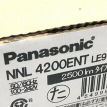 NNL4200ENTLE9 LEDライトバー 40形 昼白色 ※器具本体なし パナソニック 【未開封】 ■K0042676_画像3