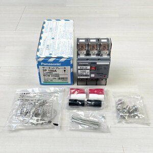 BCW3100K サーキットブレーカ モータ保護兼用 パナソニック 【未使用 開封品】 ■K0042810