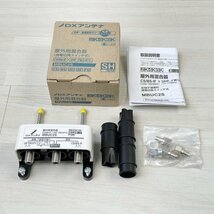 MBUC2S 屋外用混合器 2K・4K・8K対応 DXアンテナ 【未使用 開封品】 ■K0042812_画像1