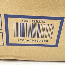 CRE-122M/KS LEDシーリングライト 6畳 調色 セキスイOEM品 元型番AH48925L コイズミ 【未開封】 ■K0042883_画像6