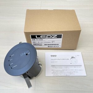 FX-430B Smart LEDZ Fit Plus専用 ゲートウェイ 埋込穴φ100 遠藤照明 【未使用 開封品】 ■K0042673