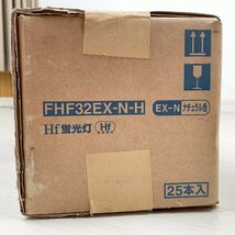 (1箱25本入り)FHF32EX-N-H Hf蛍光灯 直管蛍光灯 32形 昼白色 パナソニック(Panasonic) 【未開封】 ■K0042920_画像3