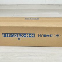 (1箱25本入り)FHF32EX-N-H Hf蛍光灯 直管蛍光灯 32形 昼白色 パナソニック(Panasonic) 【未開封】 ■K0042922_画像2