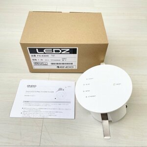 FX-430W Smart LEDZ Fit Plus専用 ゲートウェイ 埋込穴φ100 遠藤照明 【未使用 開封品】 ■K0042687