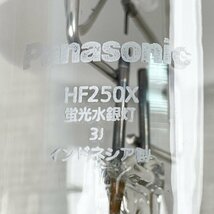 HF250X 蛍光水銀灯 E39口金 パナソニック(Panasonic) 【未使用 開封品】 ■K0042930_画像7