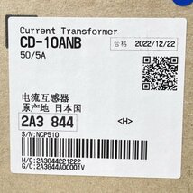 CD-10ANB 計器用変成器 三菱電機 【未使用 開封品】 ■K0043013_画像4