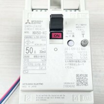 (2個セット)NV50-KC 2P 50A 漏電遮断器 三菱電機 【未使用 開封品】 ■K0043037_画像5