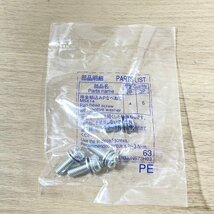 NF32-SVF 2P 10A ノーヒューズブレーカ 三菱電機 【未使用 開封品】 ■K0043055_画像5