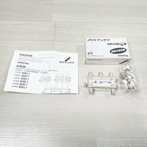 4DEL1 4 distributor all terminal electrification shape DX antenna [ unused breaking the seal goods ] #K0043077