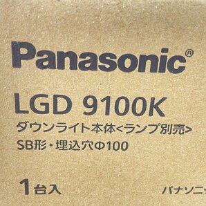 (2個セット)LGD9100Ｋ LEDダウンライト 器具本体 埋込穴φ100 ※ランプなし パナソニック(Panasonic) 【未開封】 ■K0043128の画像5