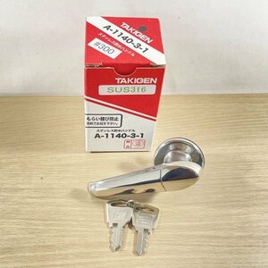 A-1140-3-1 ステンレス防水ハンドル ♯300 タキゲン製造 【未使用 開封品】 ■K0043174