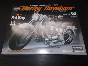 [ prompt decision have ] unopened tia Goss tea ni Harley Davidson Vol.63