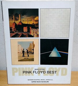 バンドスコア ピンク・フロイド / ベスト　Pink Floyd シンコーミュージック 送料無料
