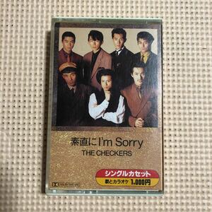 チェッカーズ　素直にI'm Sorry＋カラオケ　国内盤シングルカセットテープ■■■