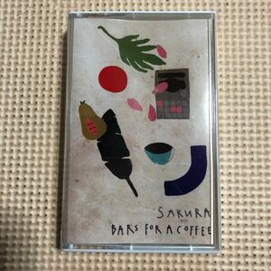 Sakura Bars For A Coffee WALTZカセットテープ▲