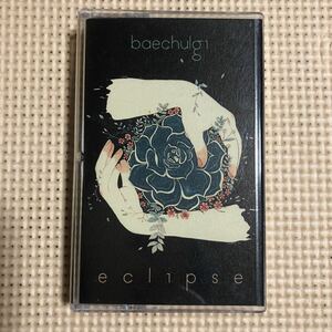 BaeChulg1 Eclipse Cassette Tape ▲