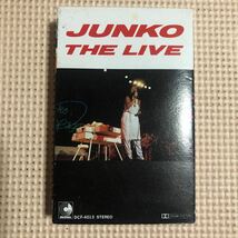 八神純子　JUNKO THE LIVE 国内盤カセットテープ★_画像1