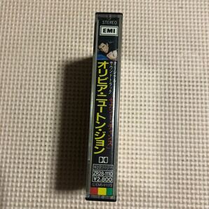 セカンド・チャンス【オリビア・ニュートン・ジョン】オリジナル・サウンドトラック 国内盤カセットテープ■■■の画像2