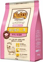 4キログラム (x 1) Nutro nutro ニュートロ ナチュラルチョイス 超小型犬4kg以下用 成犬用 生後8ヶ月以上 チ_画像1