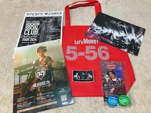 ナリタトーマスシンプソン ライブグッズ ★アプリ会員限定ステッカー、HMV冊子 バッグ クリーム フライヤー ロックオン 成田昭次