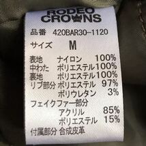 ロデオクラウン ミリタリーダウンジャケット 中綿ジャケット 撥水加工 アウター 074-6-58 定価14990円+税 RODEO CROWNSレディース_画像5