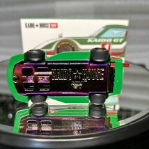 街道はうすMINI GT、//030 ダットサン　フェアレディZ、（グリーン）_画像6