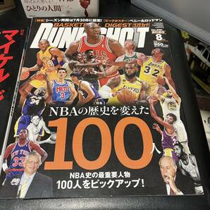 マイケルジョーダン Michael Jordan 本 雑誌 ７冊セットの画像5