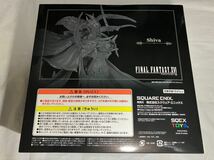 召喚獣シヴァ A賞 & LAST賞 発売記念くじ ファイナルファンタジーXVI ジオラマフィギュア_画像5