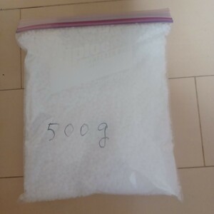 手芸　ペレット　50g