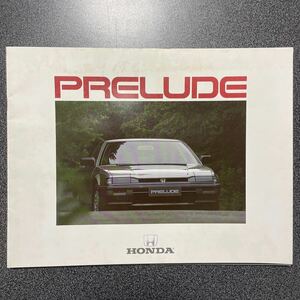 カタログ 旧車 HONDA PRELUDE ホンダ E-AB型 プレリュード 1984年(昭和59年) 10月版 中古品！