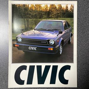 カタログ 旧車 HONDA CIVIC ホンダ シビック 1300・1500 ”スーパーシビック” 中古品！