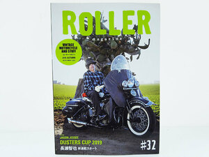 ROLLER MAGAZINE Vol 32 #32 雑誌 本 長瀬智也 Jason Jessee バイカー バイク ローラーマガジン F