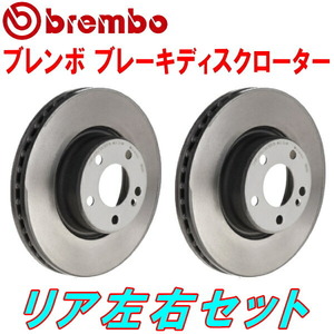  Brembo disk rotor R for 93922 ALFAROMEO 159 2.2 JTS chassis No.7026206~ 06/2~