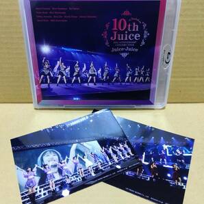 【ビジュアルシート2枚付き】【Blu-ray版】 美品 Juice=Juice 10th ANNIVERSARY CONCERT TOUR 10th Juice at BUDOKAN 武道館 ハロプロの画像1
