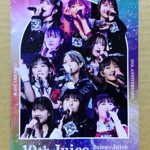 【ビジュアルシート2枚付き】【Blu-ray版】 美品 Juice=Juice 10th ANNIVERSARY CONCERT TOUR 10th Juice at BUDOKAN 武道館 ハロプロの画像4