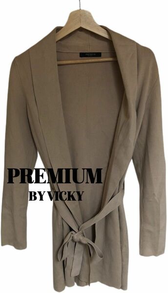 【PREMIUM BY VICKY】　ガウン風ロングカーディガン　ベージュ　M