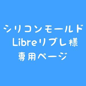 連結漢字シリコンモールド　5文字「宅配BOX」