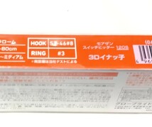 新品！ダイワ　モアザン　スイッチヒッター120 その他人気ルアー多数出品中！同封可能です。_画像2