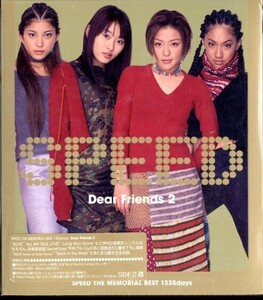 即決・送料無料(2点で)◆スピード SPEED◆Dear Friends 2◆島袋寛子 今井絵理子 ALL MY TRUE LOVE◆BEST盤/H 中古美品！(b1416)