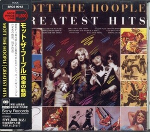 即決・送料無料(2点で)◆モット・ザ・フープル Mott the Hoople◆黄金の軌跡◆イギリス イアン・ハンター◆BEST盤/Y(b1505)