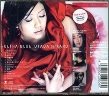 即決・送料無料(2点で)◆宇多田ヒカル Hikaru Utada◆ULTRA BLUE◆Be My Last 誰かの願いが叶うころ◆ピクチャーレーベル仕様(b1386)_画像2