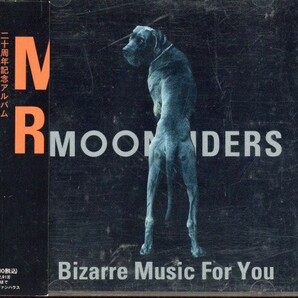 即決・送料無料(2点で)◆ムーンライダーズ MOON RIDERS◆Bizarre Music For You◆鈴木慶一 高橋幸宏 矢野顕子◆(b1688)の画像1