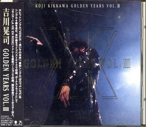 ★即決・送料無料(2点で)◆吉川晃司◆GOLDEN YEARS VOL.III◆限定特典アートポスター封入【m9161】