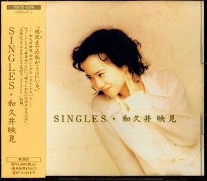 即決・送料無料(2点で)◆和久井 映見 WAKUI EMI◆SINGLES◆マイ・ロンリィ・グッバイ・クラブ◆BEST盤/H (b1304)