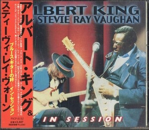 即決・送料無料(2点で)◆アルバート・キング Albert King◆ブルース・ギターの絆 : イン・セッション◆スティーヴィー◆(b1716)