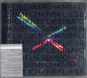 ★即決・送料無料(2点で)◆BUMP OF CHICKEN バンプ・オブ・チキン◆Butterflies◆初回限定盤DVD付、中古美品！ 【m9073】