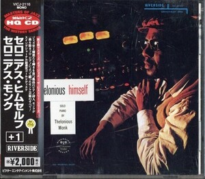 ★即決・送料無料(2点で)◆セロニアス・モンク Thelonious Monk◆セロニアス・ヒムセルフ+1 Himself◆国内盤・解説付 JAZZ名盤【m9154】