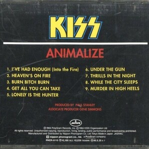 ★即決・送料無料(2点で)◆キッス KISS◆アニマライズ Animalize◆国内盤・解説・歌詞・対訳付 ジーン・シモンズ ハードロック【m9258】の画像2